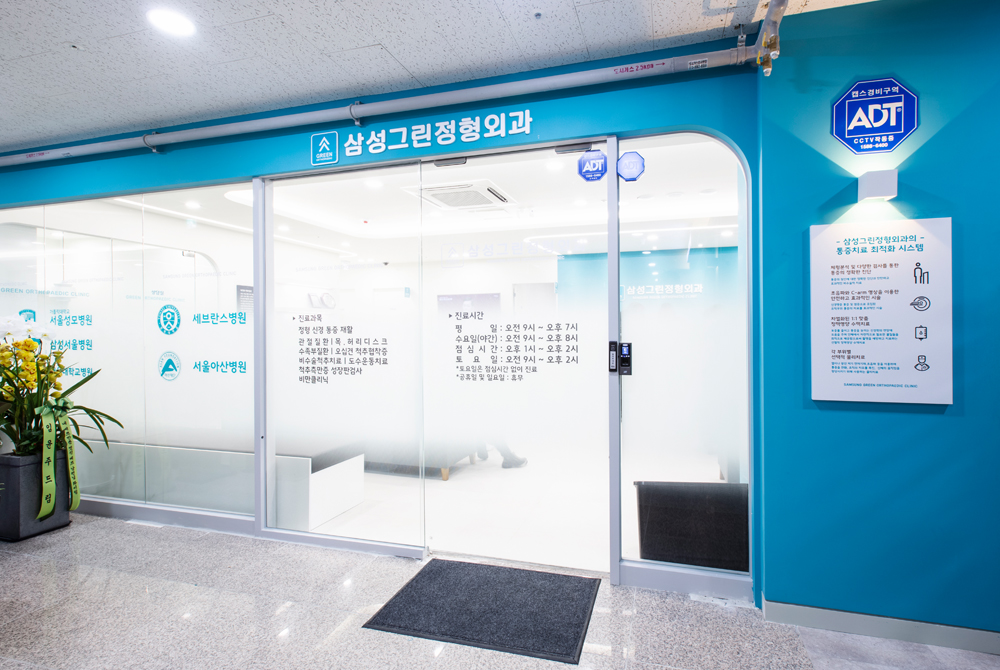 입구